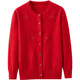 Zodiac year red grandma outfit autumn and winter knitted jacket sweater lady old lady loose wool cardigan mom top