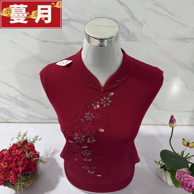 Middle-aged and elderly mother's clothing plus velvet thickened woolen sweater women's cheongsam collar embroidered pullover sweater loose knitted bottoming shirt