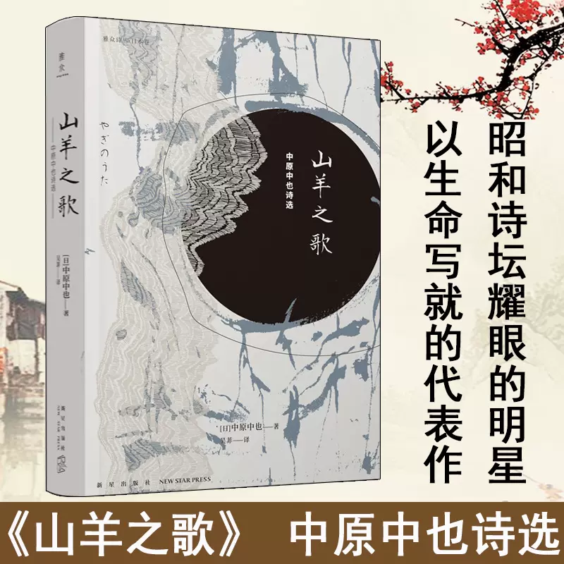 文豪野犬 为何说中原中也像保姆 看完这三点你就知道了 太宰治 黑手党 首领 网易订阅