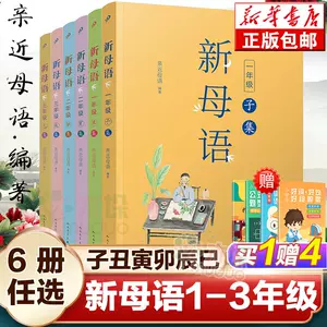 子丑寅卯 新人首单立减十元 22年4月 淘宝海外