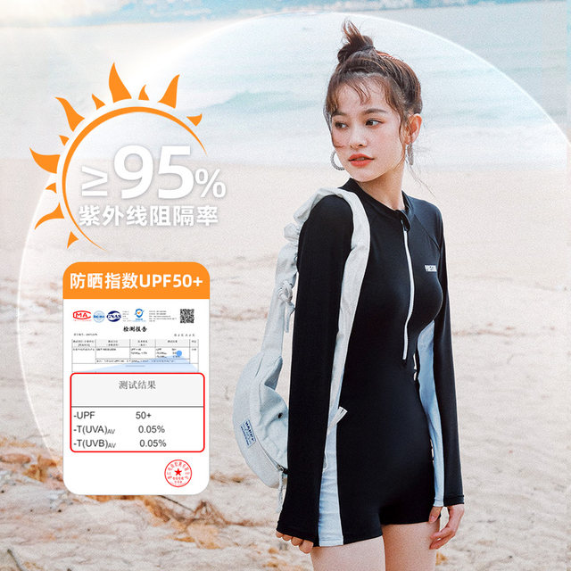 Yimeishan one-piece swimsuit women's conservative long-sleeved sun protection 2025 new swimming pool special sports flat corner swimsuit