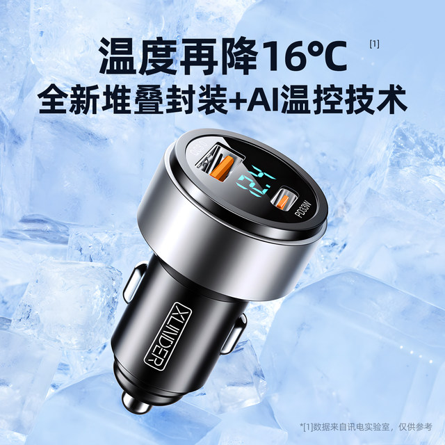 Car charger mobile phone super fast charging cigarette lighter one to two conversion plug fast charging socket for automobile