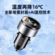 Car charger mobile phone super fast charging cigarette lighter one to two conversion plug fast charging socket for automobile