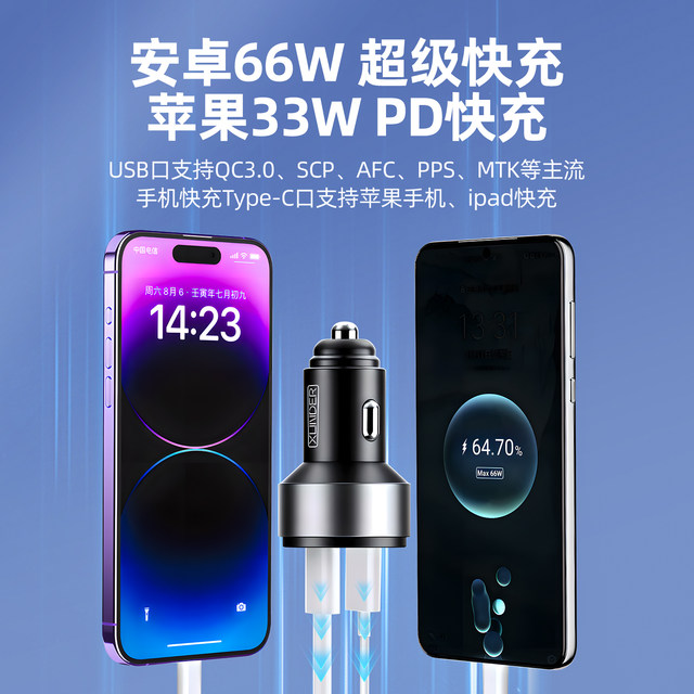 Car charger mobile phone super fast charging cigarette lighter one to two conversion plug fast charging socket for automobile