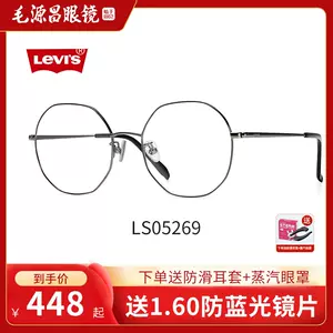 levis旗舰店- Top 100件levis旗舰店- 2023年11月更新- Taobao