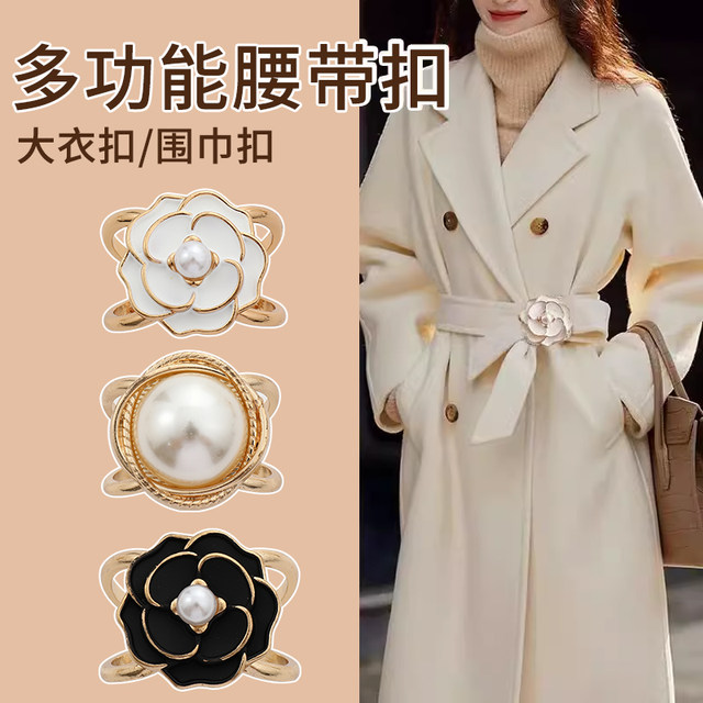 2025 new waist buckle artifact coat brooch scarf buckle windbreaker belt knotted buckle streamer fixed high-end scarf