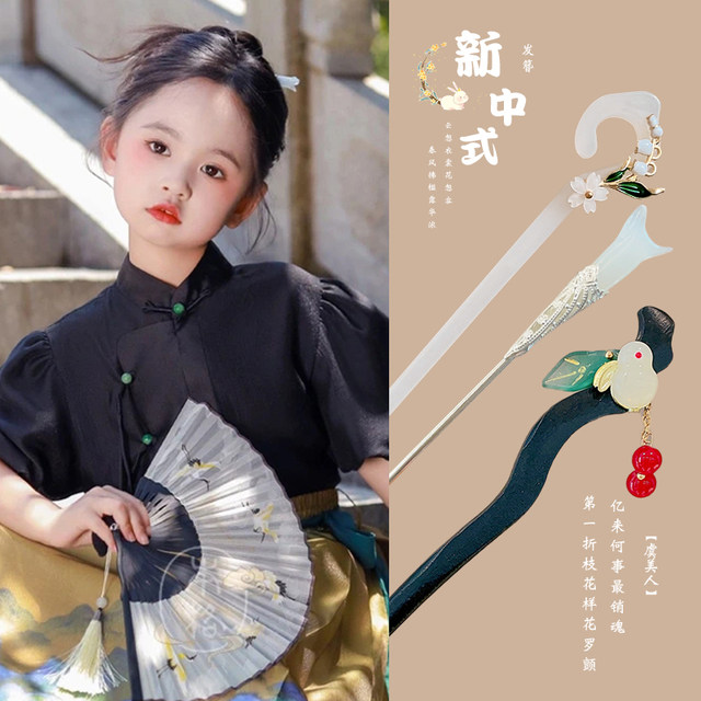 Children's hairpin new Chinese hairpin for women ancient style horse face skirt accessories high-end girl Hanfu headdress step shaking hairpin