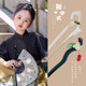 Children's hairpin new Chinese hairpin for women ancient style horse face skirt accessories high-end girl Hanfu headdress step shaking hairpin