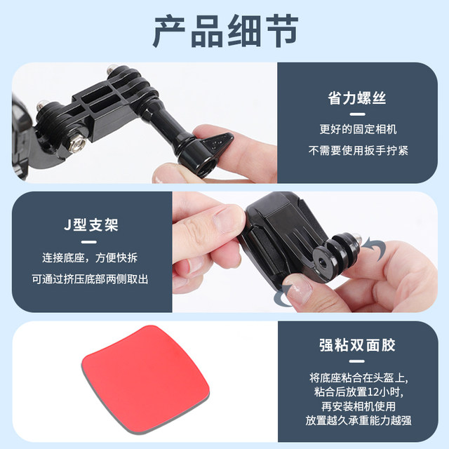 Chin helmet bracket is suitable for Morex fixed accessories agv/shoei special custom ava/ara camera fixed base gopro sports camera x15/k1/x14/r50s/z7/z8