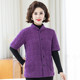 Autumn and winter new style for middle-aged and elderly mothers plus velvet warm mid-sleeve cotton-padded coat for women, inner vest, cotton-padded jacket, close-fitting cotton vest