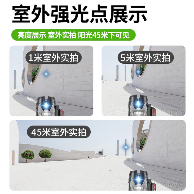 Laser Level High Precision High Light Thin Line Household Small Engineering Measurement Five-line Green Light Automatic Leveling Meter
