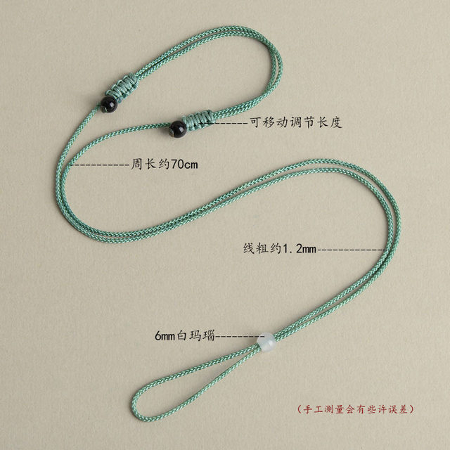 
Slim peace buckle lanyard without tying and braiding for men and women baby rings, gold and jade pendant necklace rope telescopic adjustment