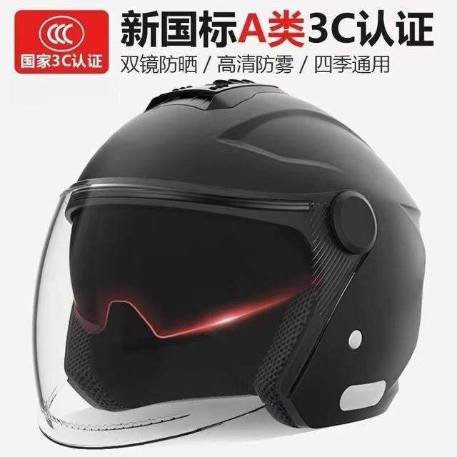 3C certified new national standard electric vehicle helmet women's winter warm half helmet men's motorcycle helmet men's four-season safety helmet
