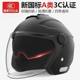 3C certified new national standard electric vehicle helmet women's winter warm half helmet men's motorcycle helmet men's four-season safety helmet