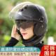 3C certified new national standard electric vehicle helmet women's winter warm half helmet men's motorcycle helmet men's four-season safety helmet