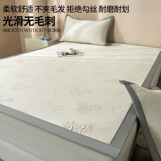 Summer ice silk bean mat 2025 new type a maternal and infant grade air-conditioned soft mat cool feeling sheet mat machine washable