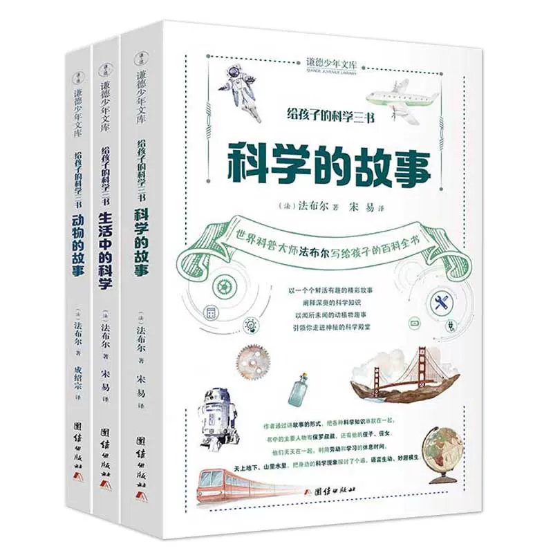 生活中的物理 新人首单立减十元 21年11月 淘宝海外