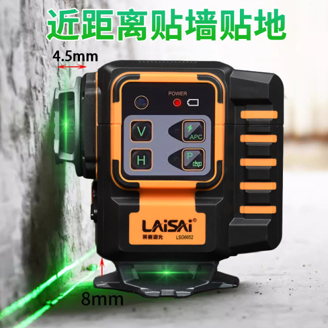 Laser level green light high-precision strong light thin line laser 12-level water meter infrared twelve-line automatic line