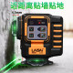 Laser level green light high-precision strong light thin line laser 12-level water meter infrared twelve-line automatic line