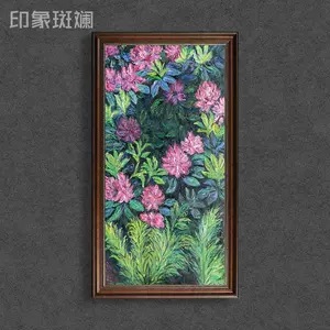 画家油画 新人首单立减十元 22年3月 淘宝海外