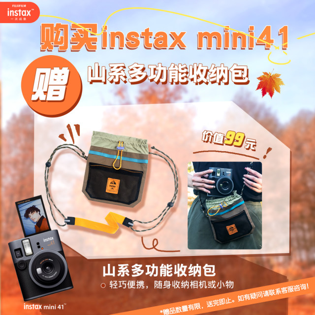 [National Bank Genuine] Fuji instax mini41 modern style gift box version of Polaroid retro camera
