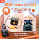 [National Bank Genuine] Fuji instax mini41 modern style gift box version of Polaroid retro camera