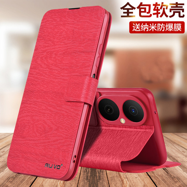 Suitable for Huawei Enjoy 80 mobile phone case Hi Enjoy 80s anti-fall protective leather case New Enjoy 80Pro flip all-inclusive shell for men and women JUY one AL00 Changheng s Enjoy Chang ALOO's 8o eighty