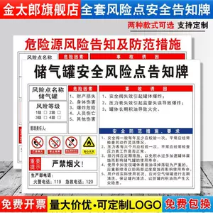 警告贴纸卡 新人首单立减十元 22年10月 淘宝海外