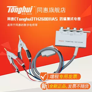 th26011-新人首单立减十元-2022年10月|淘宝海外