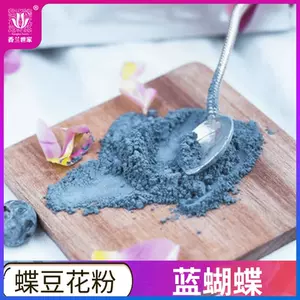 蓝蝴蝶豆花粉 新人首单立减十元 22年6月 淘宝海外 蓝蝴蝶豆花粉 新人首单立减十元 22年6月 淘宝海外