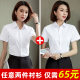 Summer collar black short -sleeved shirt women's professional formal dress work clothes Loose thin long sleeve shirt temperament women's clothing