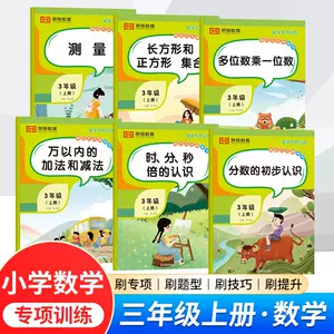 分数加法 新人首单立减十元 22年8月 淘宝海外