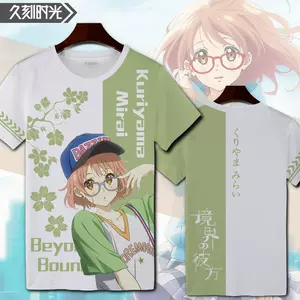 栗山未来 新人首单立减十元 22年2月 淘宝海外