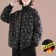 Cotton-padded clothing for women 2025 autumn and winter new large size loose retro quilted thickened cotton and linen versatile casual printed cotton clothing