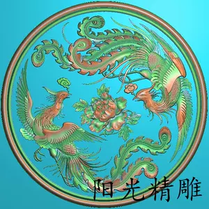 圆凤鸟- Top 100件圆凤鸟- 2023年11月更新- Taobao