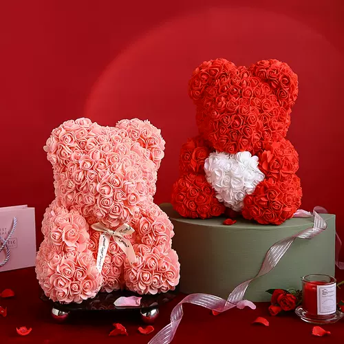 七夕节熊花束 新人首单立减十元 22年1月 淘宝海外