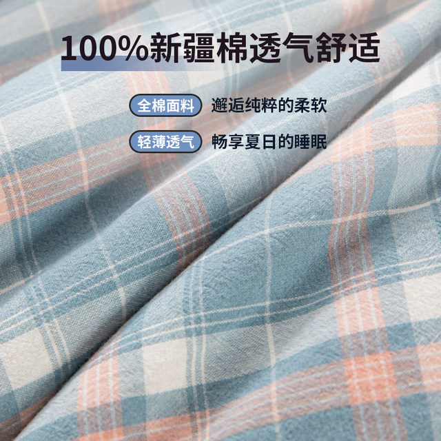 Muji Class A complete cotton spring and autumn quilt winter quilt pure cotton cotton air conditioning summer cool quilt student dormitory