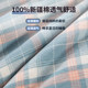 Muji Class A complete cotton spring and autumn quilt winter quilt pure cotton cotton air conditioning summer cool quilt student dormitory