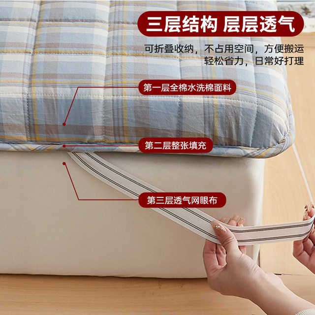 MUJI cotton mattress Furnishing bedroom full cotton mattress Student dormitory Single mattress cover

