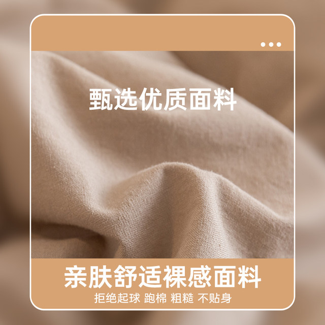 Muji soy fiber quilt core spring and autumn quilts are all-seasons, single and double quilts are cool in summer and air conditioning quilts