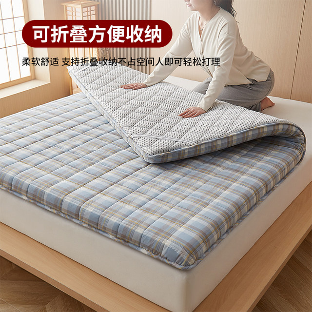 MUJI cotton mattress Furnishing bedroom full cotton mattress Student dormitory Single mattress cover
