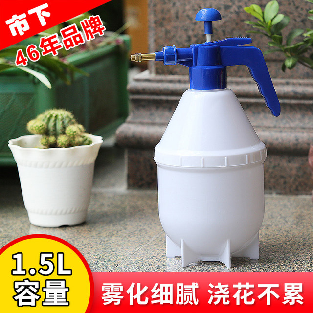 City brand humidifying gardening balcony bonsai insecticidal watering kettle household sprayer watering kettle watering flowers 1.5 liters