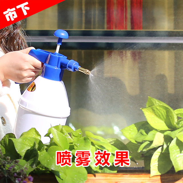 City brand humidifying gardening balcony bonsai insecticidal watering kettle household sprayer watering kettle watering flowers 1.5 liters