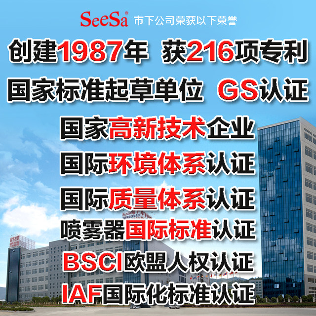 Small gardening spray watering flower pressure disinfection watering can wash windows of high pressure agricultural manual air pressure sprayer
