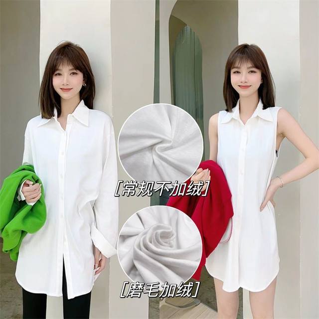 2025 Shirts Female Autumn and Winter Mid -length Stacking Inner Piece with Velvet Magic Planet with white vest sleeveless shirt