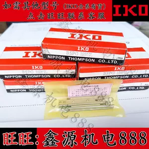 iko1025 - Top 100件iko1025 - 2023年11月更新- Taobao