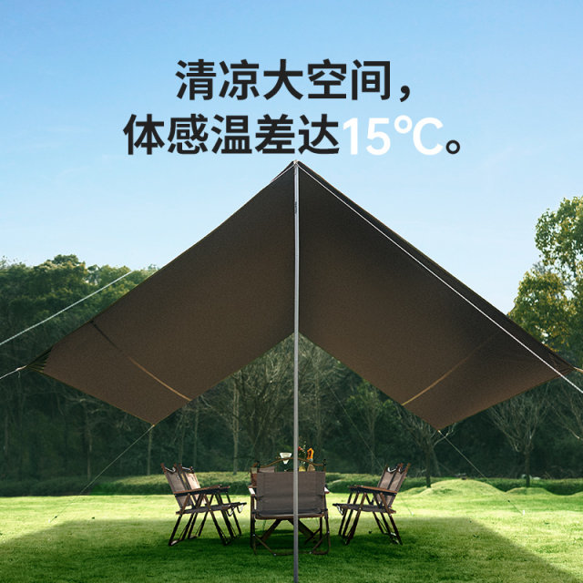 Naturehike Noke Yunxiao Canopy Lite Outdoor Large Camping Vinyl Camping Canopy Portable Awning
