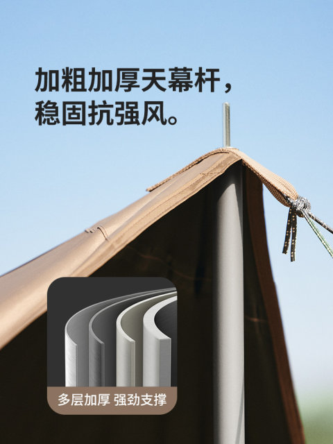 Naturehike Noke Yunxiao Canopy Lite Outdoor Large Camping Vinyl Camping Canopy Portable Awning