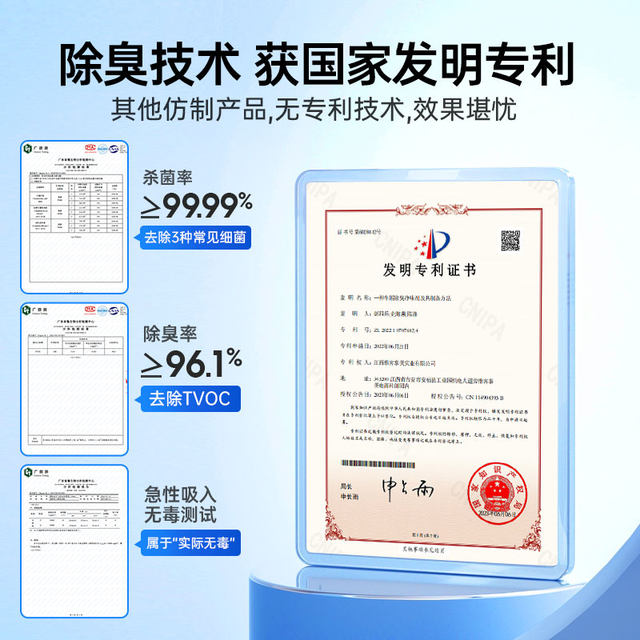 Goodway car odor removal car deodorant air freshener air conditioning sterilization deodorant net odor spray car use