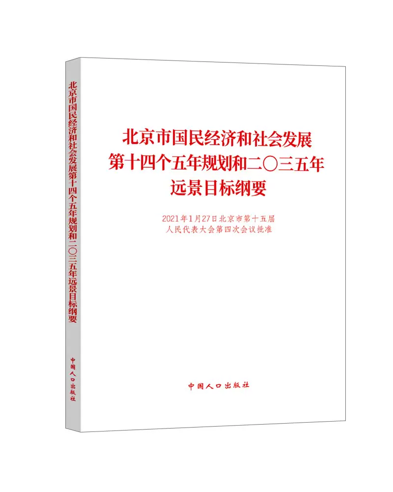 十三五规划纲要 新人首单立减十元 21年11月 淘宝海外